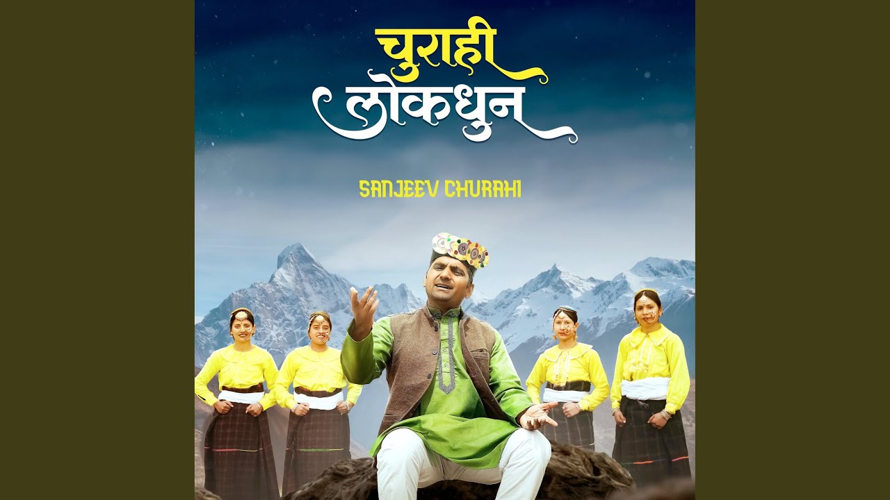 Churahi Lokdhun