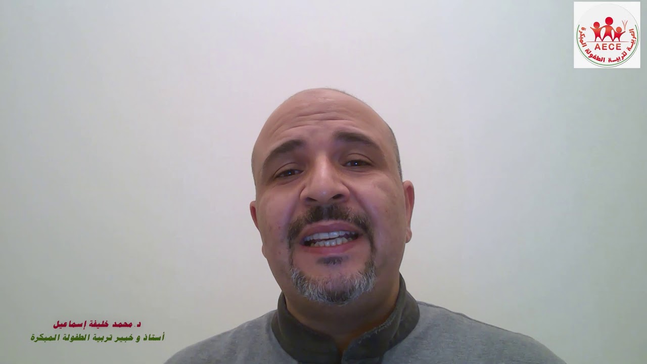 نماذج من اختبار الرخصة المهنية في رياض الأطفال. المنهج الشمولي