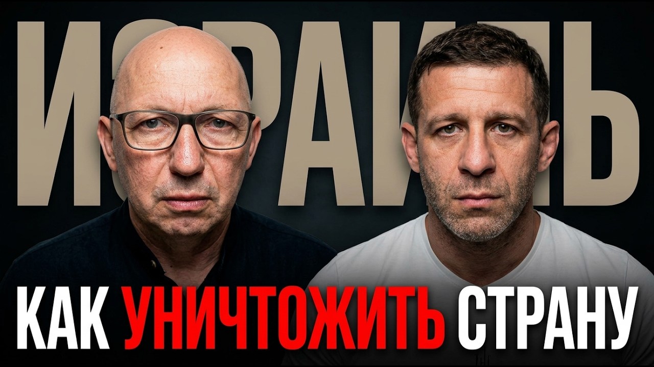 Как законы о Торе меняют израильскую политику. Стратегия Натаньягу: риски и цели