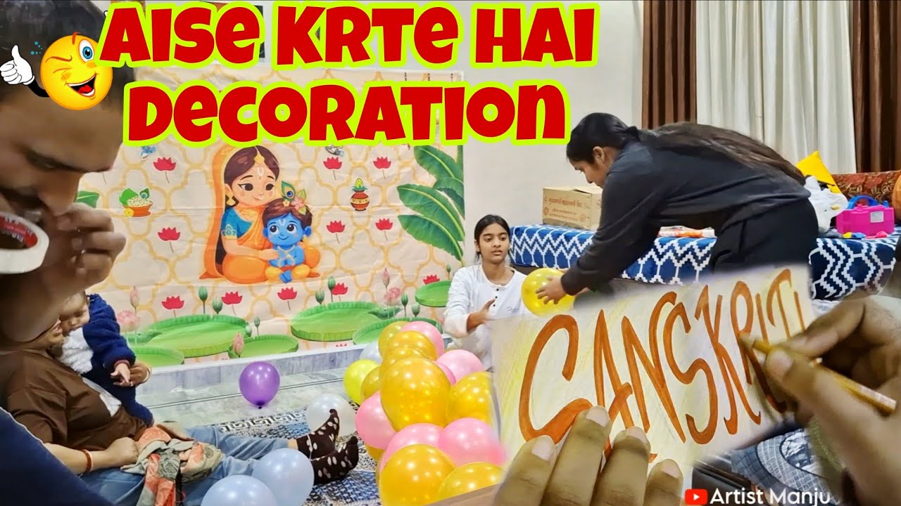 Vlog#75 l Itni Pyaari Decoration Pehle Nahi Dekhi Hogi ✨ l Annaprashan Taiyari Wala Vlog🎈l
