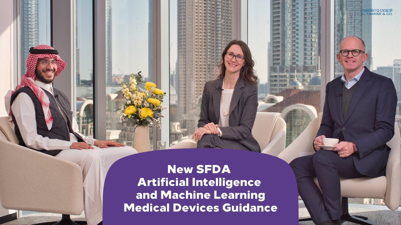 New SFDA Artificial Intelligence and Machine Learning Medical Devices Guidance