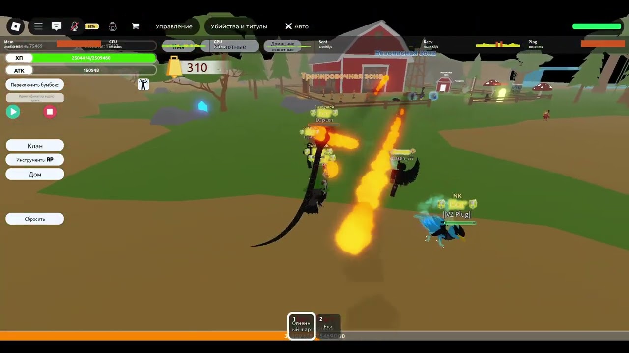 Legends never die