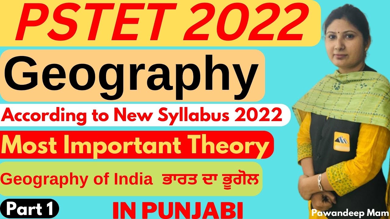 PSTET SST Preparation | PSTET Exam 2022 | PSTET New Notification 2022| PSTET New Update 2022 | P 1