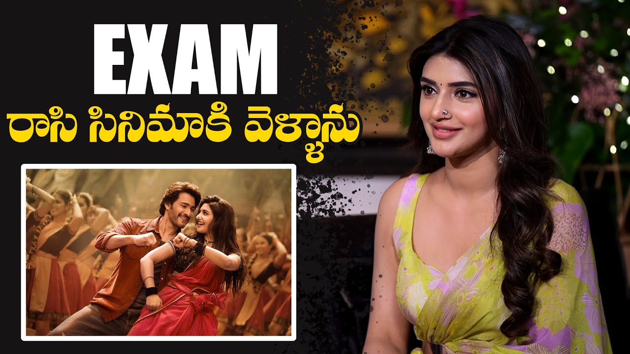 I Wrote The Exam And Went To The Cinema - Sreeleela | Maheshbabu | TFPC