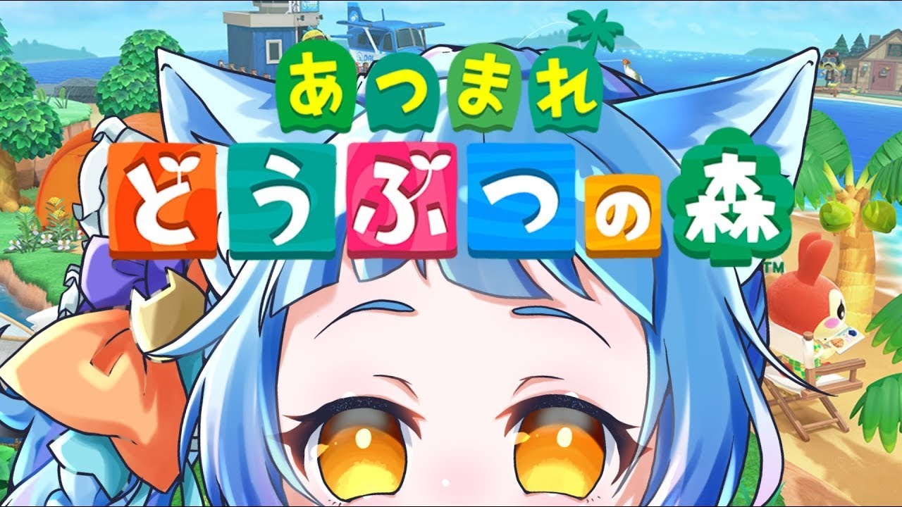 【あつまれどうぶつの森】しまくりすすめるわんハリーポッターの島🐈【かへんしきvtuber\あまぐもなな】
