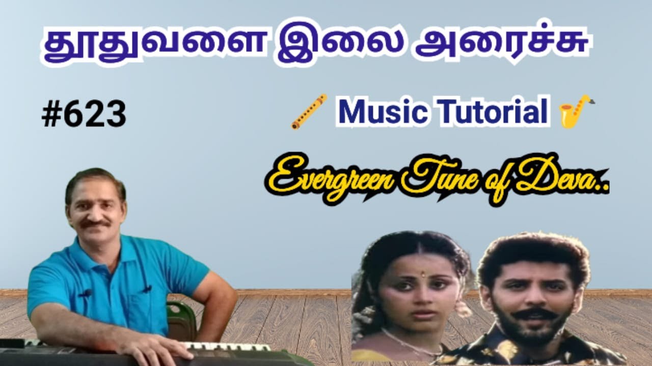 Swaram For Thudhuvalai Ilai Arachi | Thai Manasu | Deva Music | Mano | S Janaki