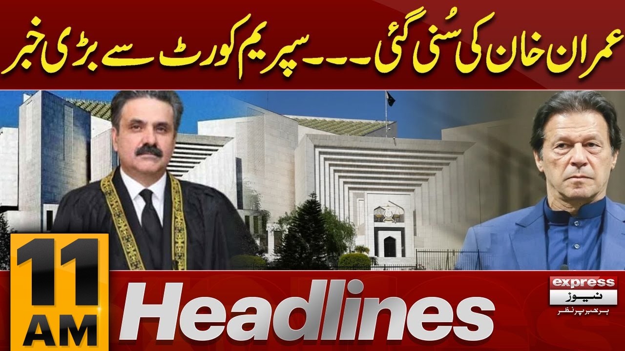 Supreme Court’s Big Surprise for PTI | Imran Khan | 11 AM News Headlines | Pakistan News