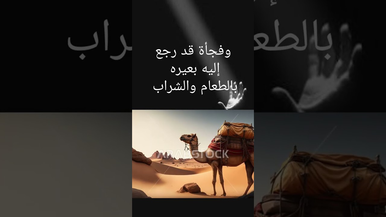 هل تشعر أن الله لا يحبك اسمع هذا الكلام