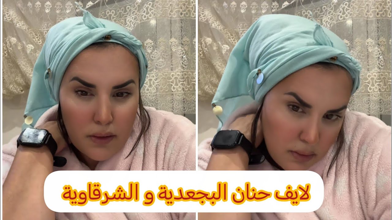 لايف حنان البجعدية و الشرقاوية 📣#trending #tiktok #explore  #اكسبلور #youtube #storytime #المغرب