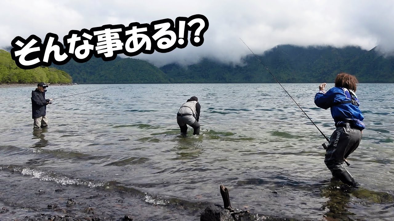 今年No.1のミラクルが起きた！【中禅寺湖レイクトラウト】