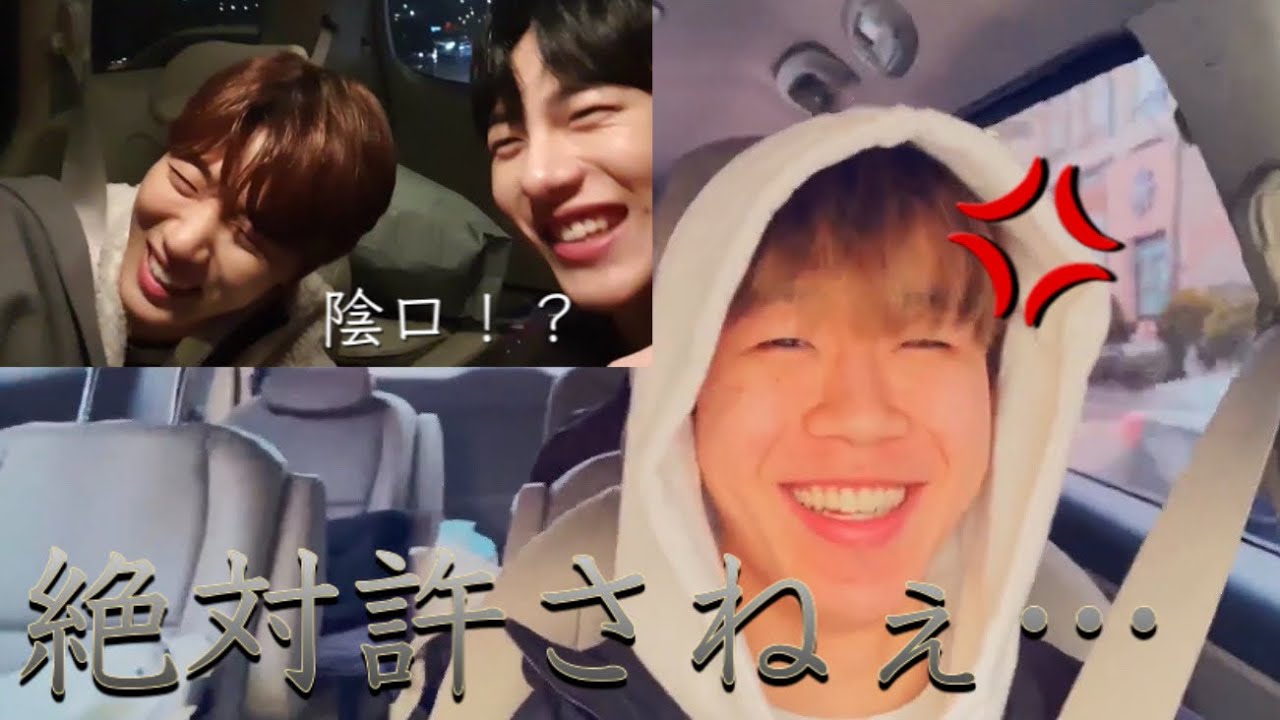 〔골든차일드/ゴルチャ〕質問コーナー！でまさかのドンヒョンお怒り💢【日本語字幕】