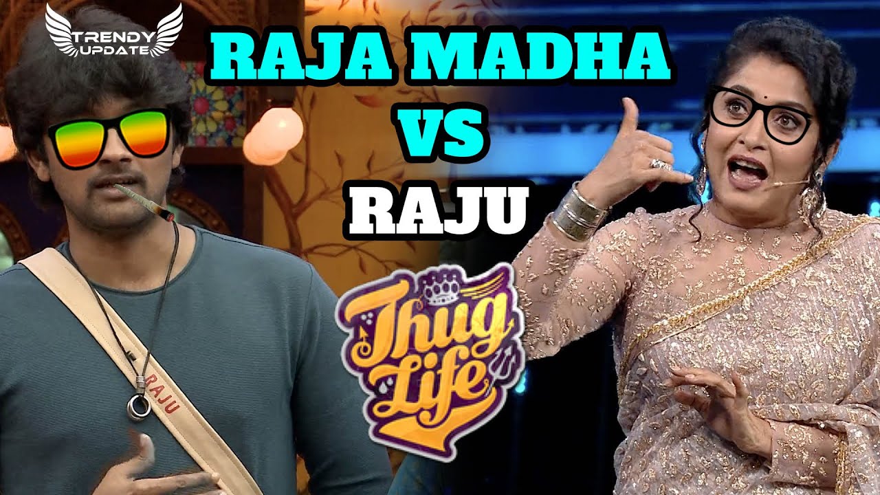 கை சும்மா இருக்காதா? அடிச்சிட்டே இருப்பியா? | Video பாத்தா தான் புரியும் | Trendy Update