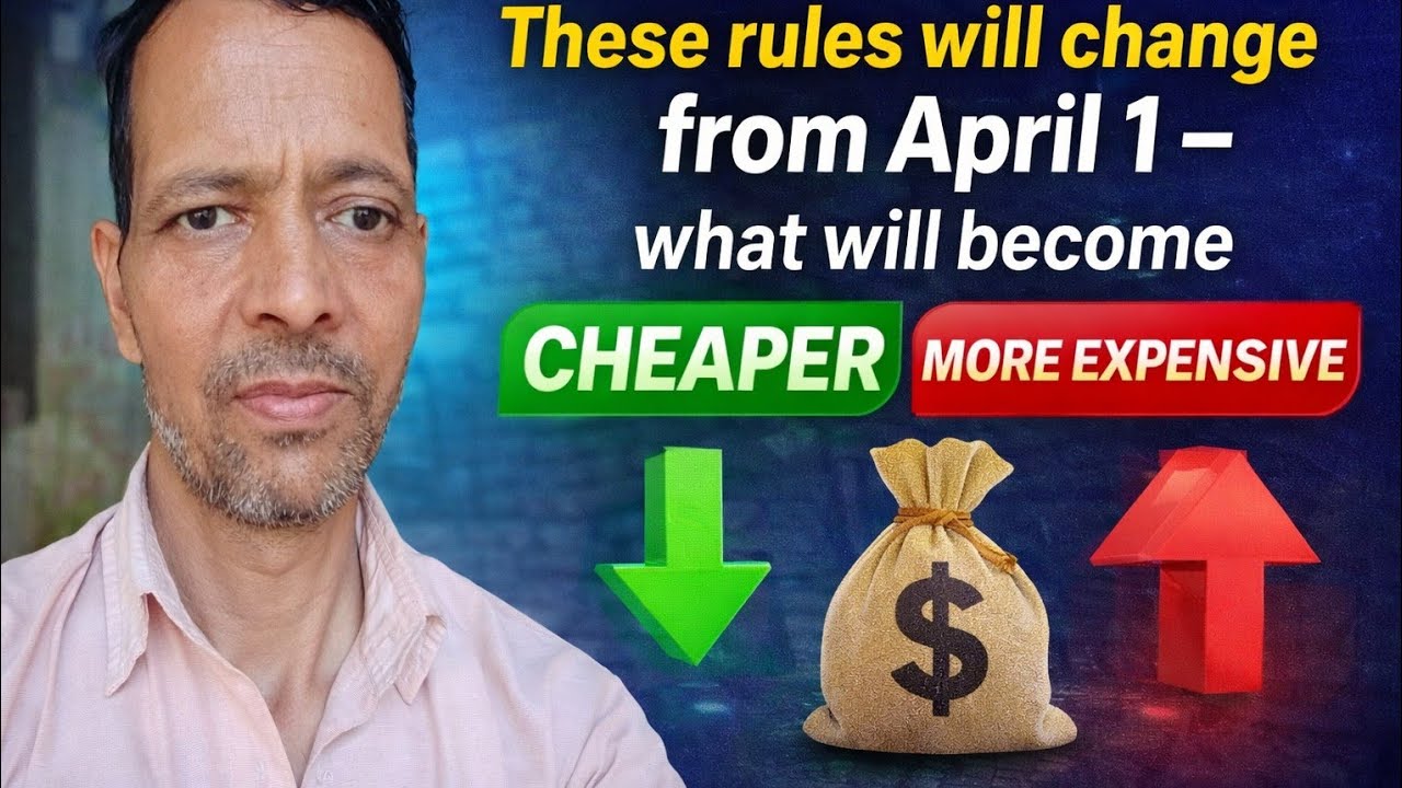 Rules Change From 1st April  | Income Tax | Pan Card #viral #financenews #gold #newupdates 