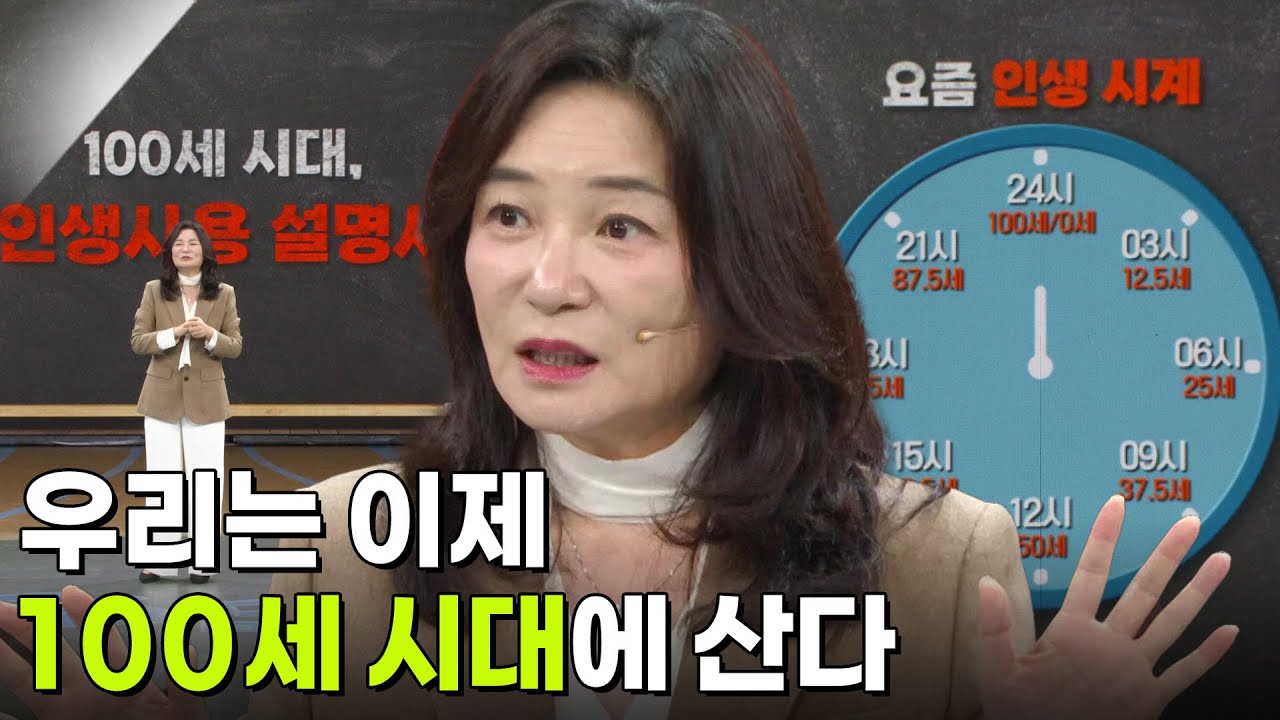 김미경 강사, 나에게 아침마당은 효도와 선물 [아침마당] | KBS 251002 방송