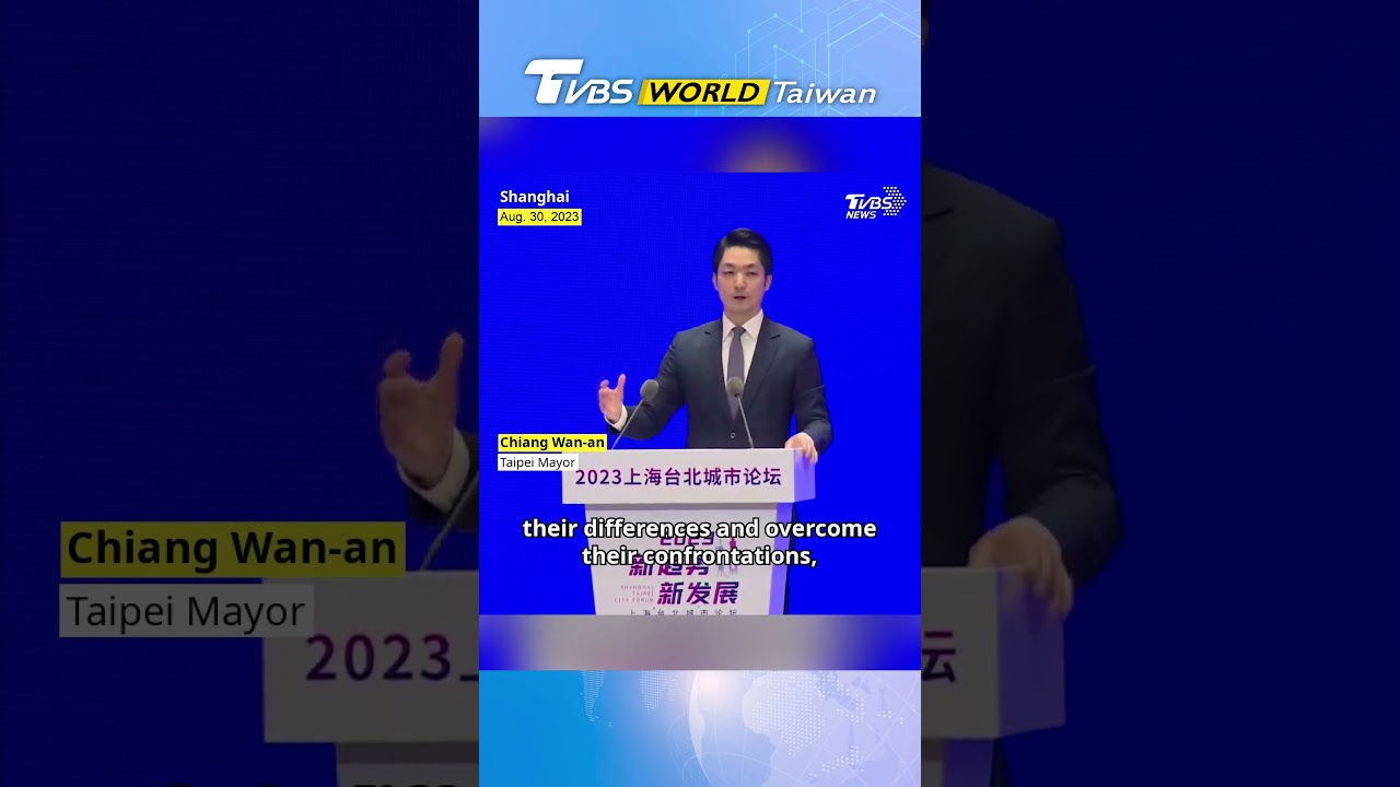 Cross-strait dialogue vital, says Taipei mayor at Twin-City Forum #shorts