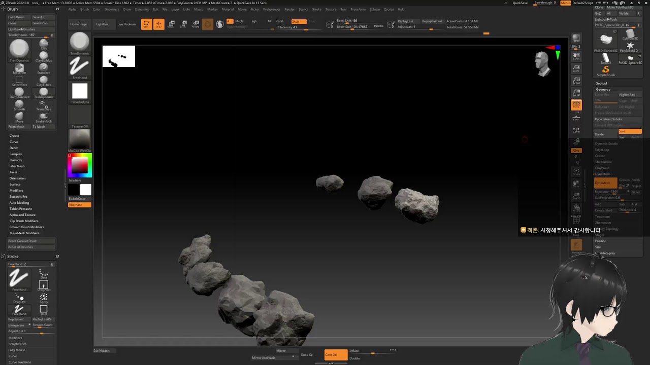 3D배경 숙련중---3D Environment preparing