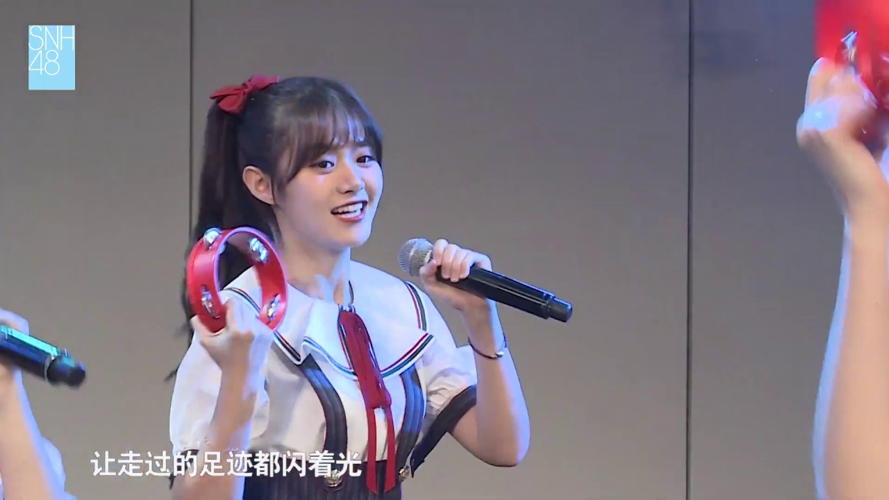 《新手牵手》公演 SNH48 TeamSⅡ TeamHⅡ 20200307