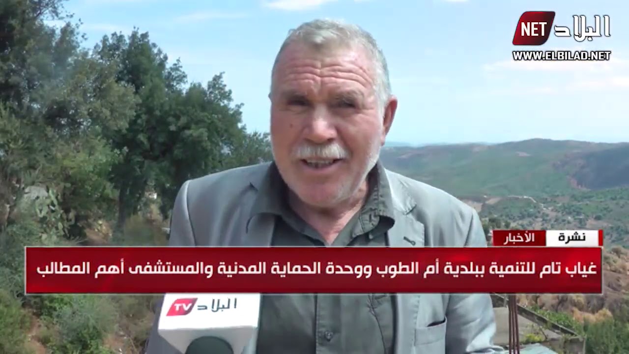 سكيكدة : سكان منطقة أولاد سليمان المتضررون من الحرائق يطالبون بالتعويض