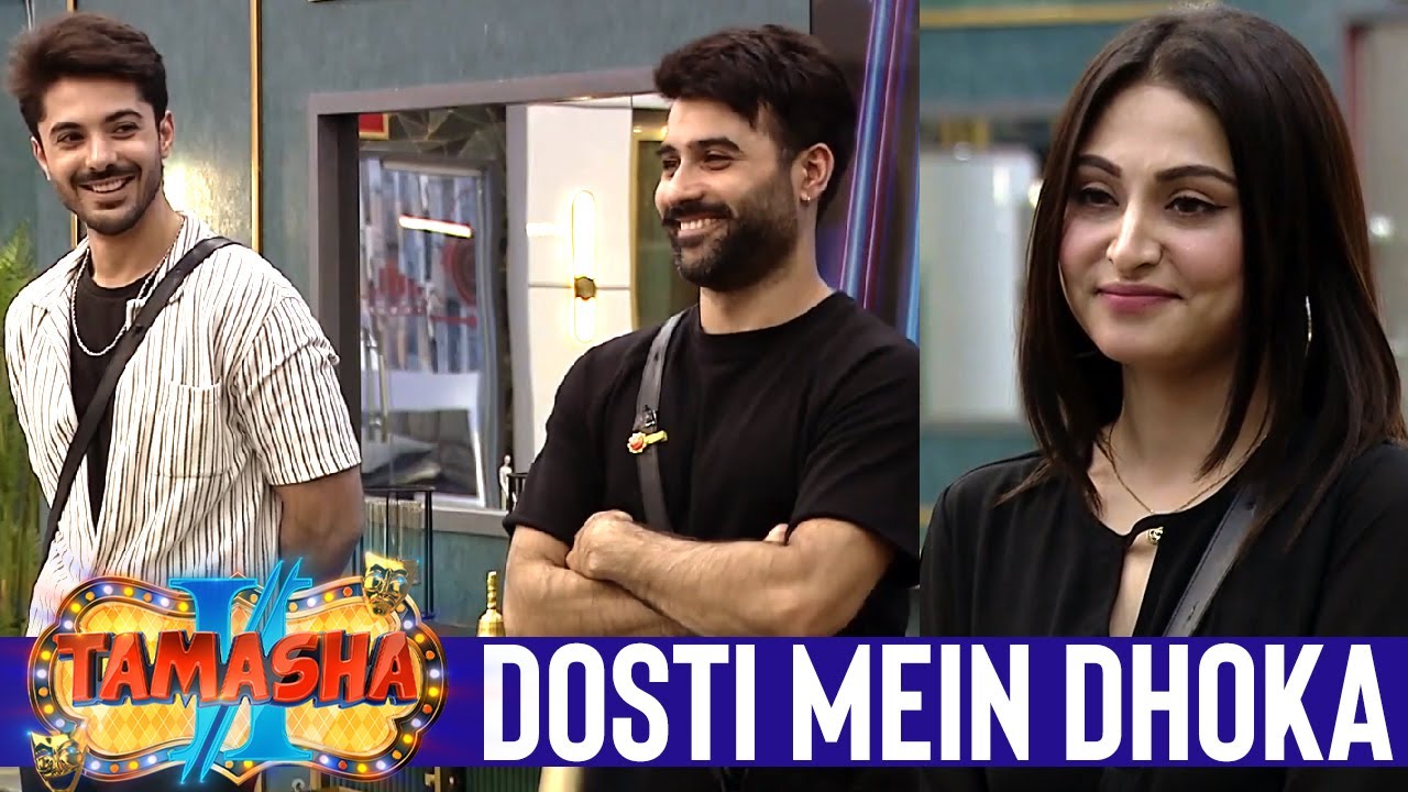 Dosti mein Dhoka | Aruba VS Faizan | Tamasha S2
