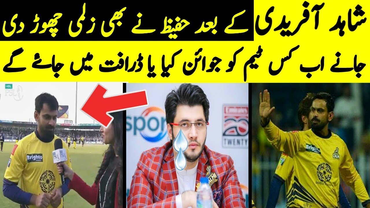 Best Player Of Peshawar Zalmi Left Zalmi For PSL Season 4 ||Pakistan Super League Season 4