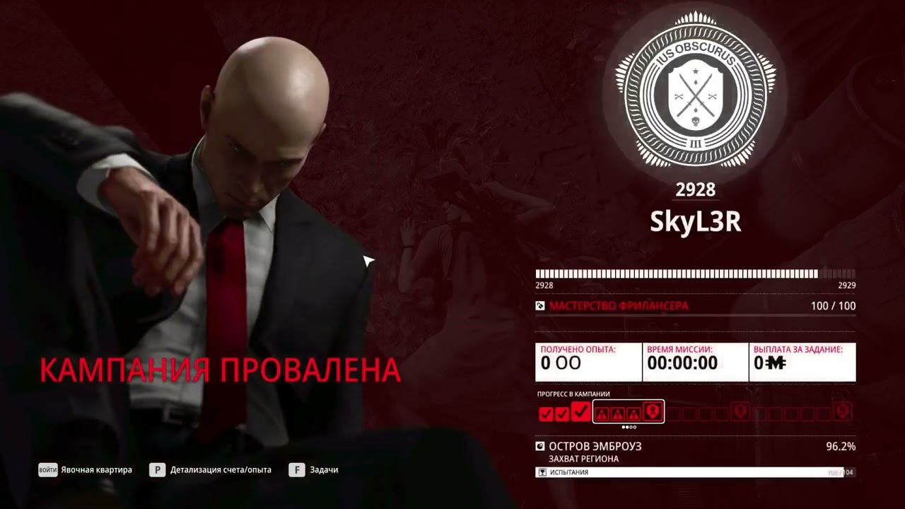 Прохождение Freelancer Hardcore без инстинкта - HITMAN: WoA
