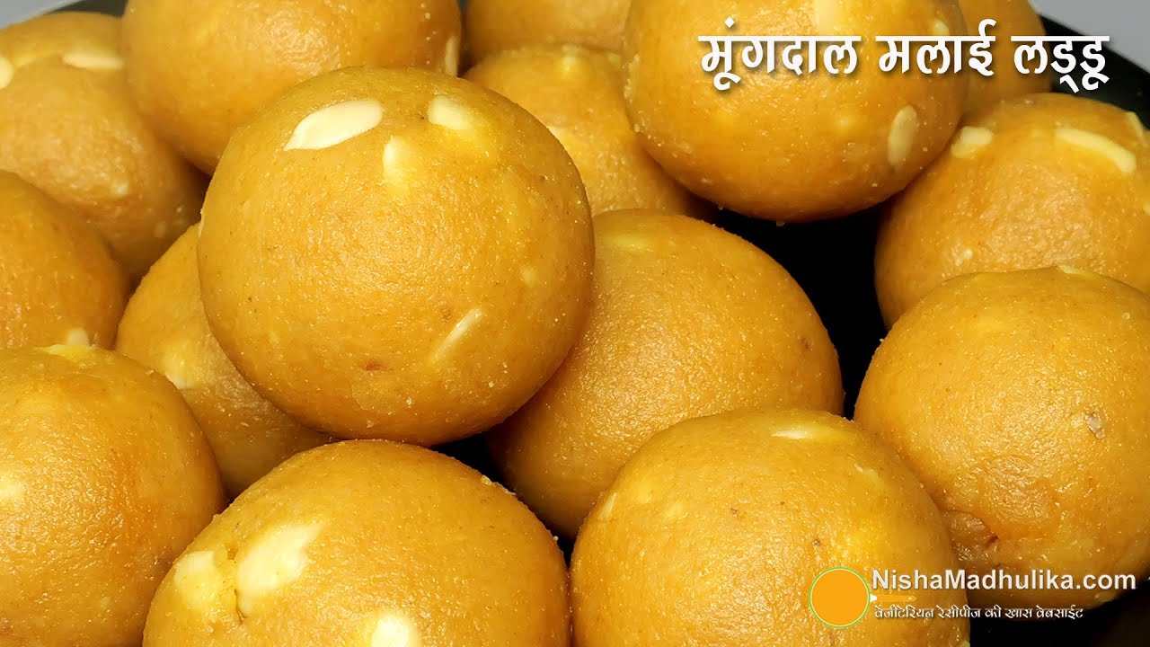 मूंगदाल के एकदम सॉफ्ट लड्डू-बिना दाल भिगोये, जरा से घी से फटाफट बने-रक्षाबंधन स्पेशल-Moong Dal Laddu