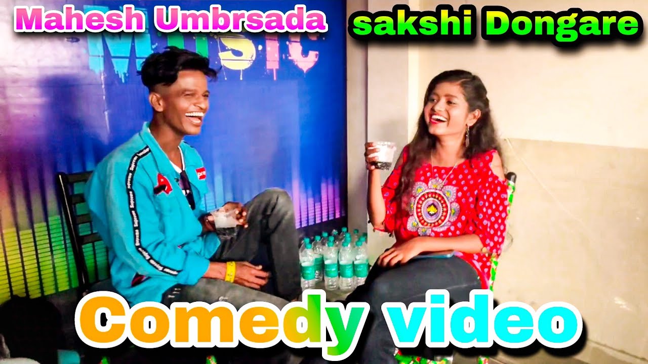 Darshana Zirva Mahesh Umbrsada sakshi Dongare comedy shoot time masti video nakki baga.