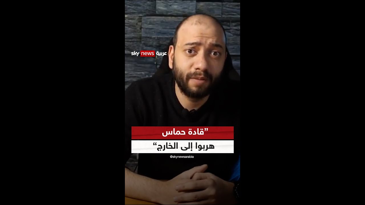 الناشط منذر البطة: قادة حماس جميعهم لا يعرفون سبب عملية طوفان الأقصى الفعلي!