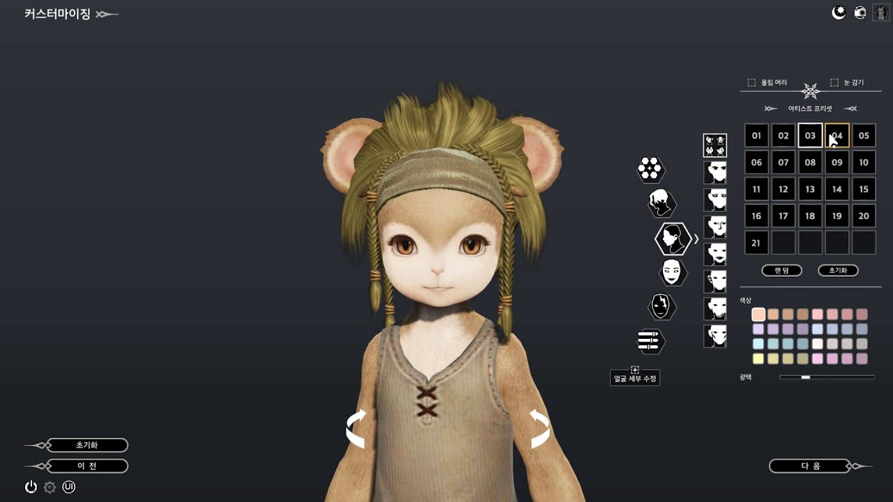 Создание класса Bless Online. Mascu (раса: гномы) Мужчина