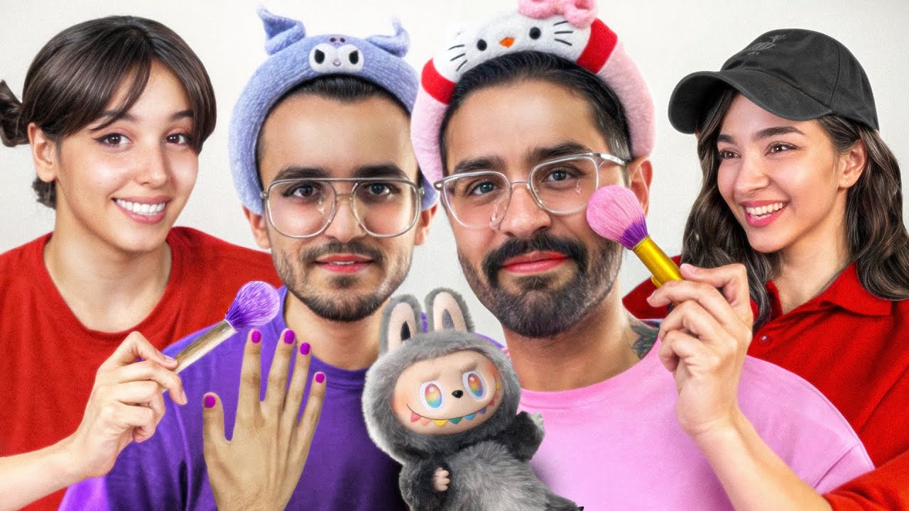 علی و حمید و با کارای دخترونه عذاب دادیم 😆