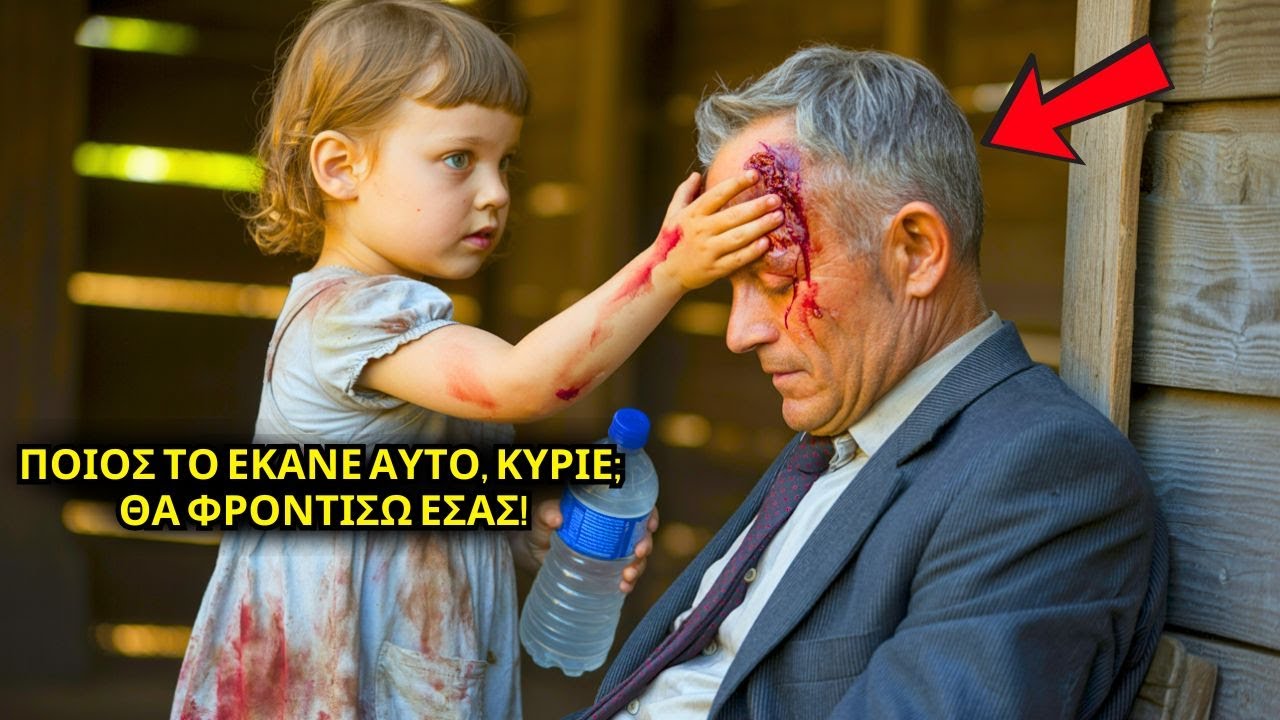 Φτωχό κορίτσι βρίσκει εκατομμυριούχο εγκαταλελειμμένο σε αχυρώνα... – Αυτό που κάνει αλλάζει τη ζωή