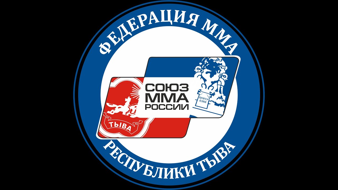 Поездка команды Республики Тыва по ММА на Чемпионат СФО по ММА 2021 г. Омск