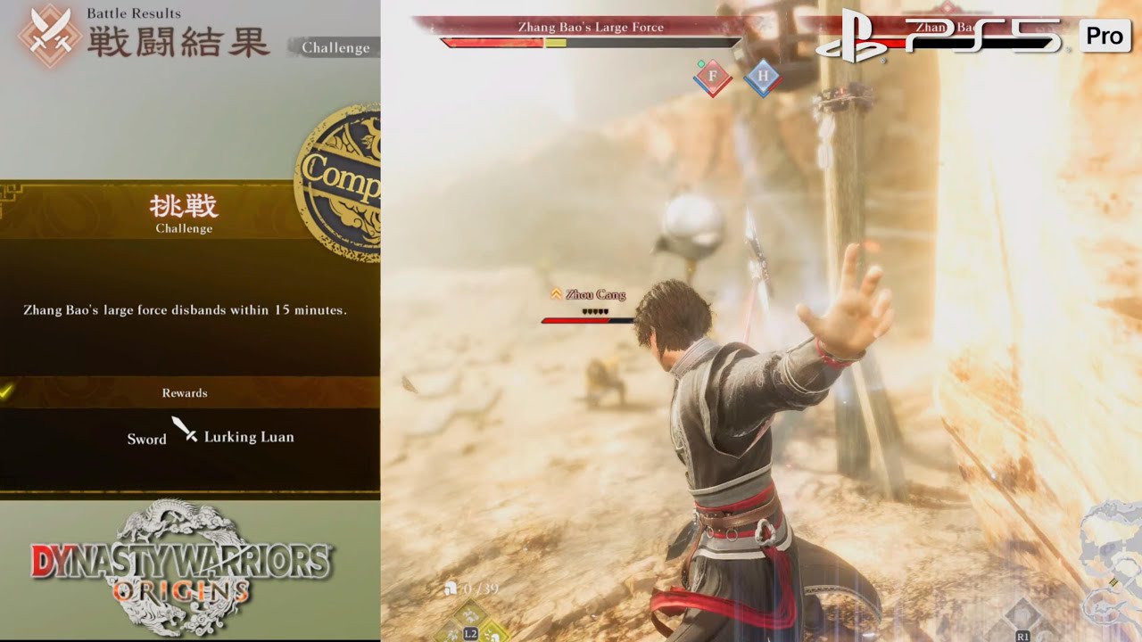 DW Origins: Defeat Zhang Bao's force within 15 mits, Final Battle Yellow Turbans & Lurking Luan