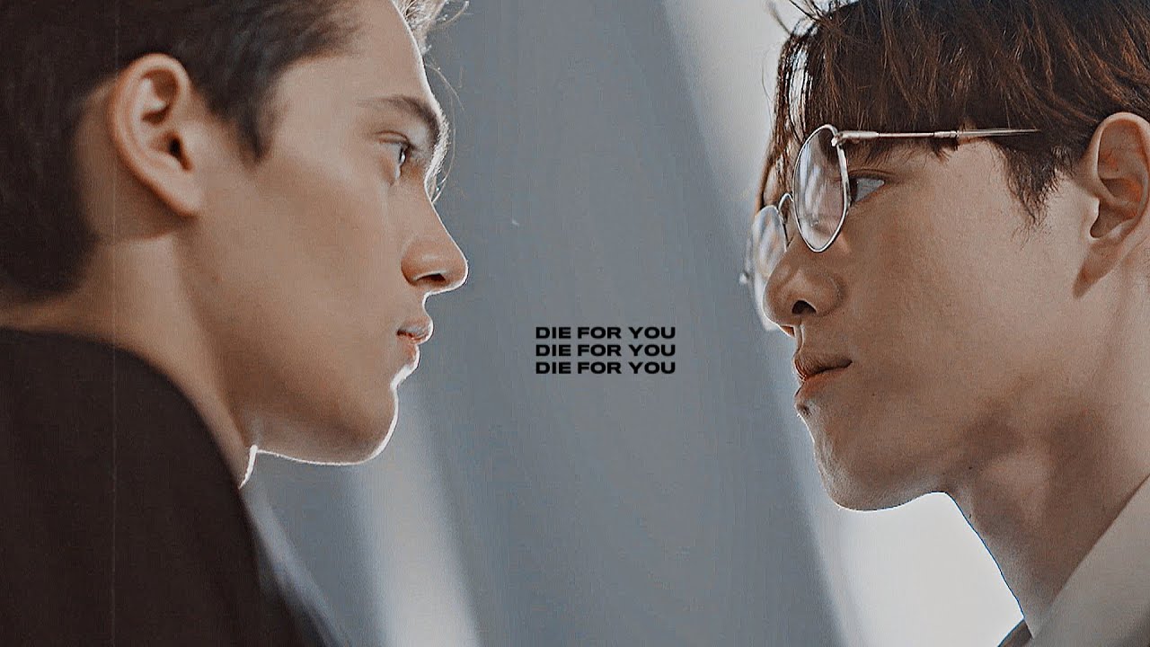 elis & pat | die for you [bad guy my boss]