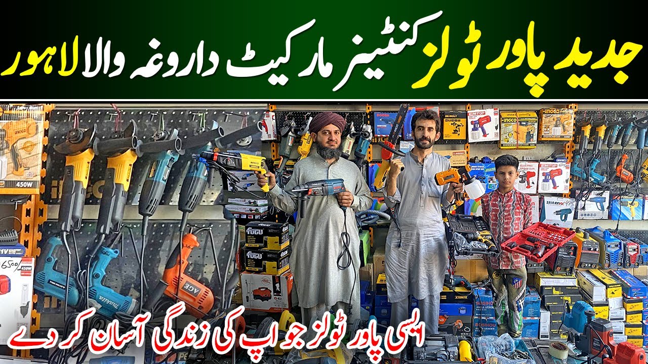 Daily Life Powerful Tools at Daroghawala Container Market Lahore | Hardware tools Equipment
