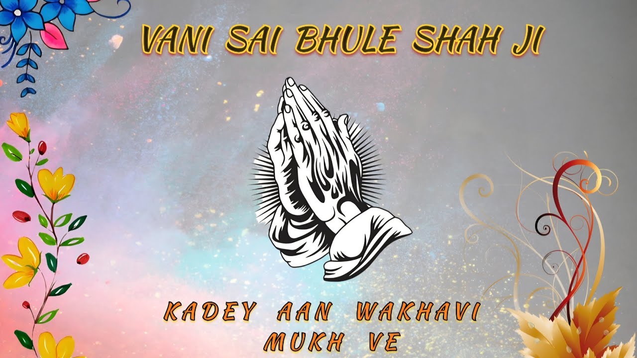 KADEY AAN WAKHAVI  MUKH VE / VANI SAI BHULEY SHAH JI/ SATSANG SHABAD  #vani #bani #shabad
