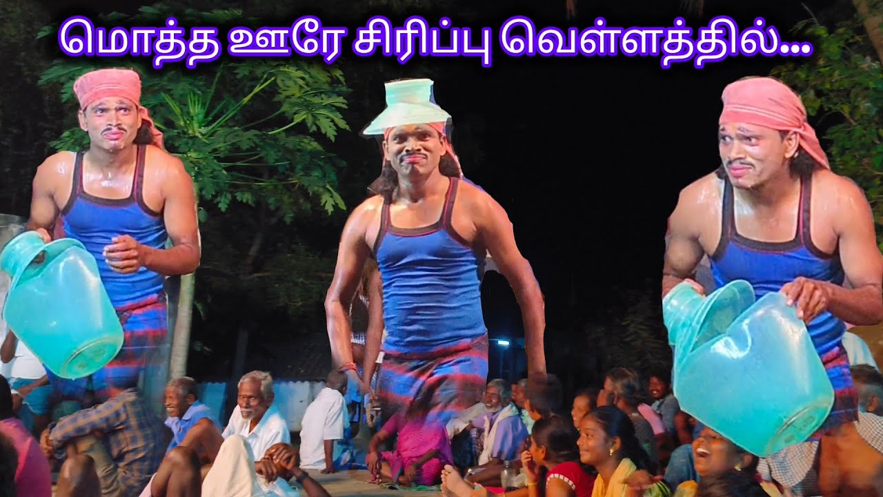 ஆரணி V. சிவா அம்மு நாடக அமைப்பாளர் 👉 9943676773 . 9842327403 / arani night culture
