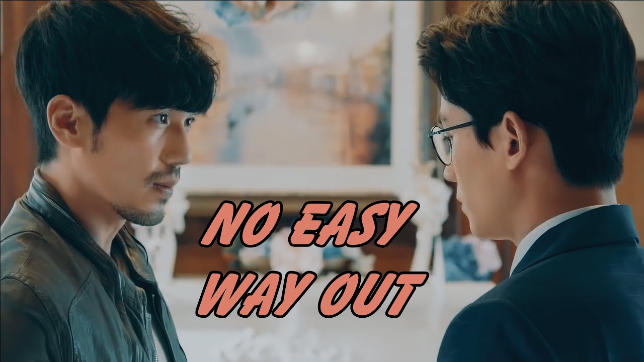 Усмиритель душ ||Guardian|| No Easy Way Out