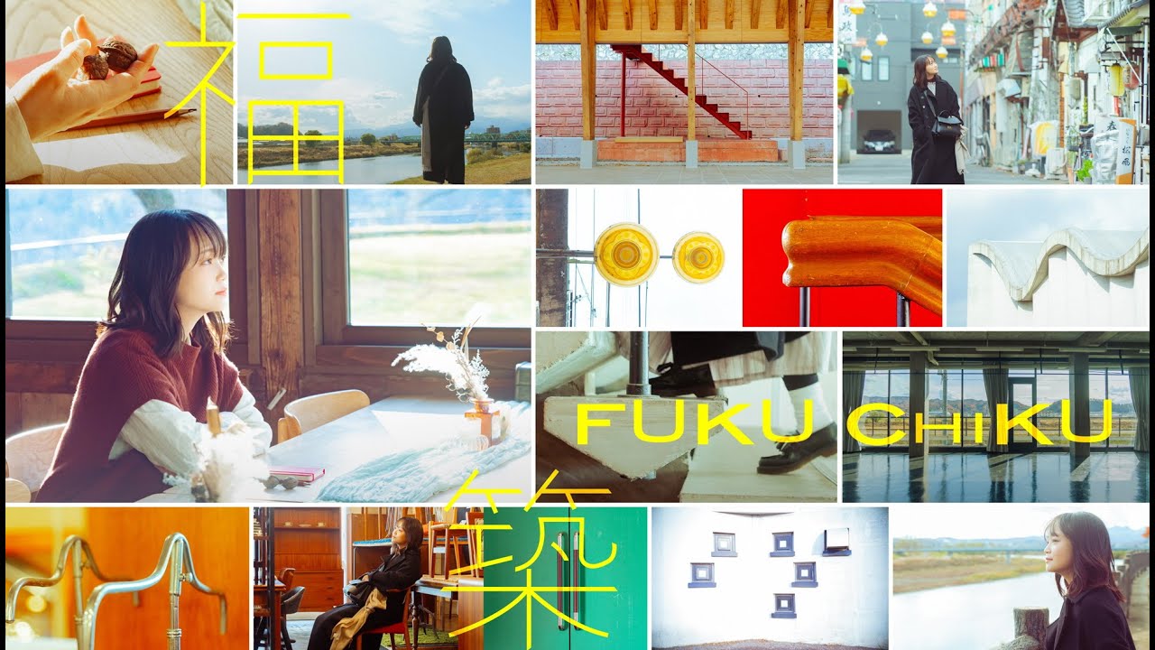 FUKU CHIKU