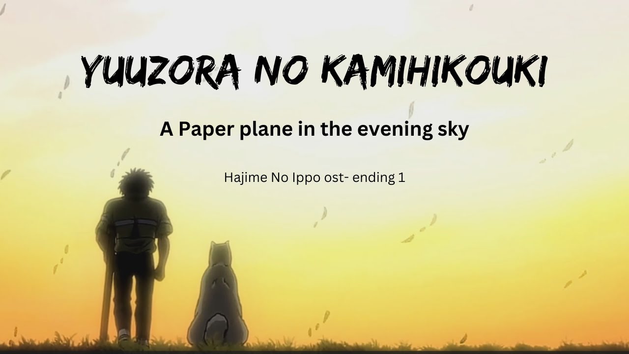 Hajime no ippo ost - ending 1 | yuuzora no kamihikouki | 1 hour video lyric