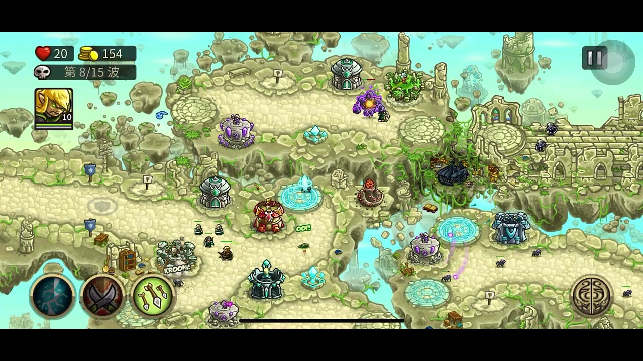 KingdomRush Origin｜奧術都市｜戰役 老兵