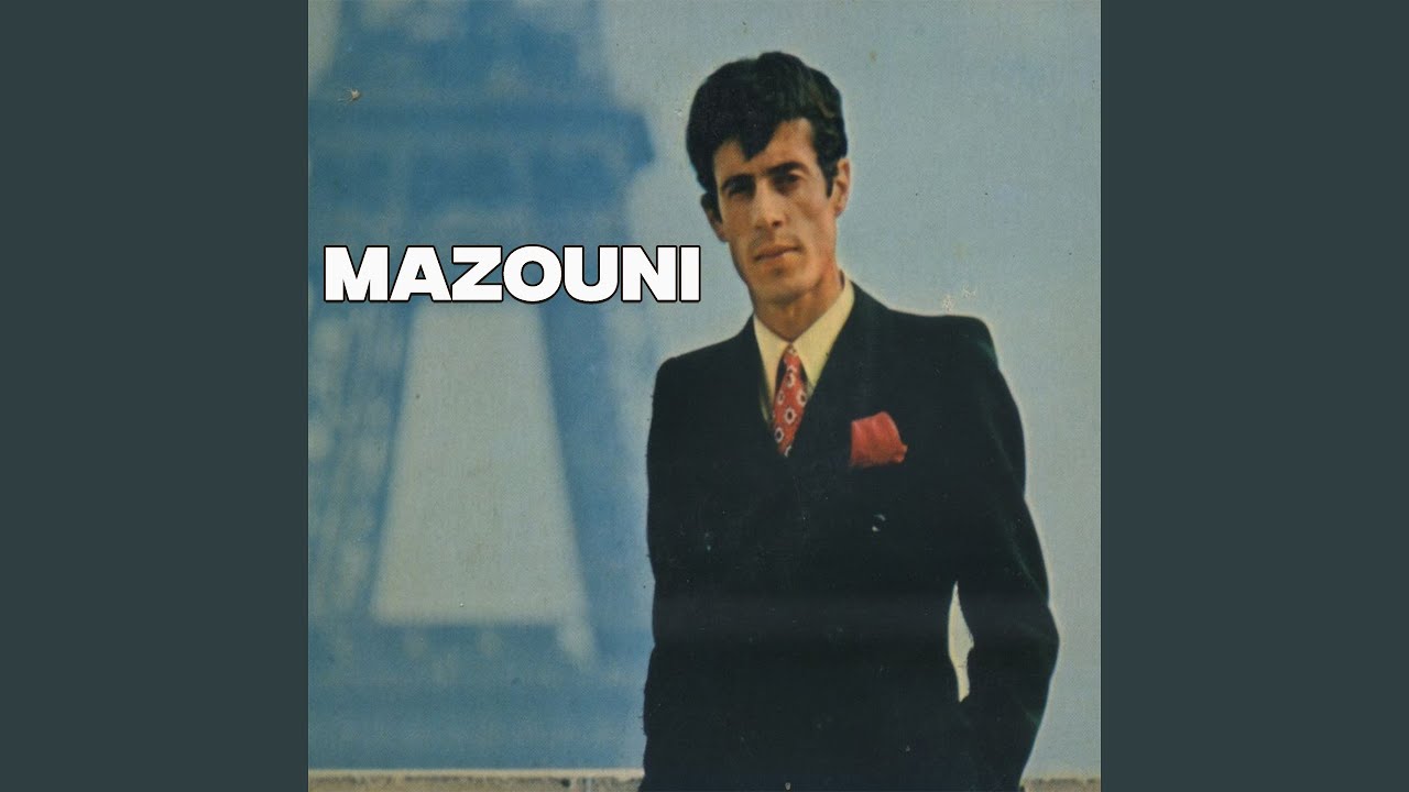 Mazal Mazal