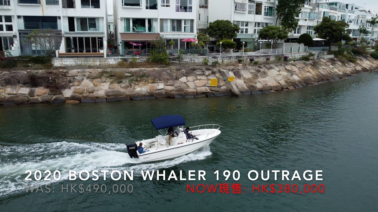 190 Outrage Teaser Video
