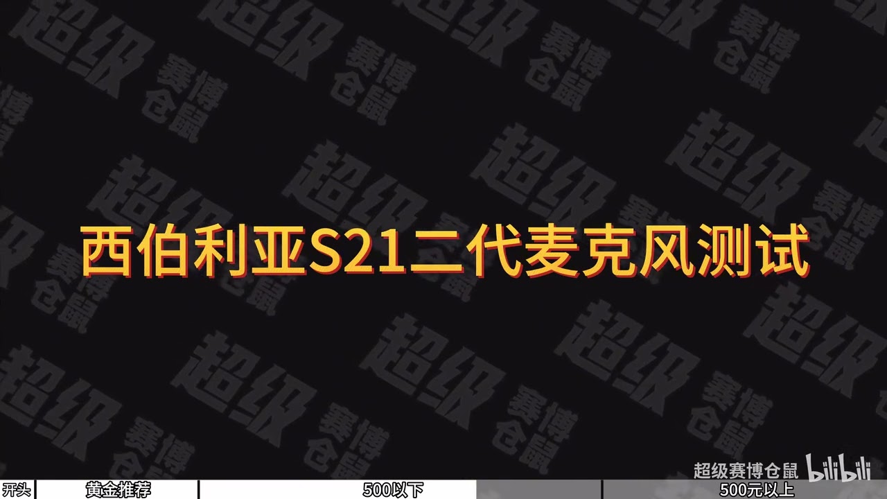 【双十二游戏耳机推荐】百元到千元，入耳式和头戴式，游戏实录都有~EPZ/TRN/钛度/漫步者/ROG/飓风/雷蛇/索尼