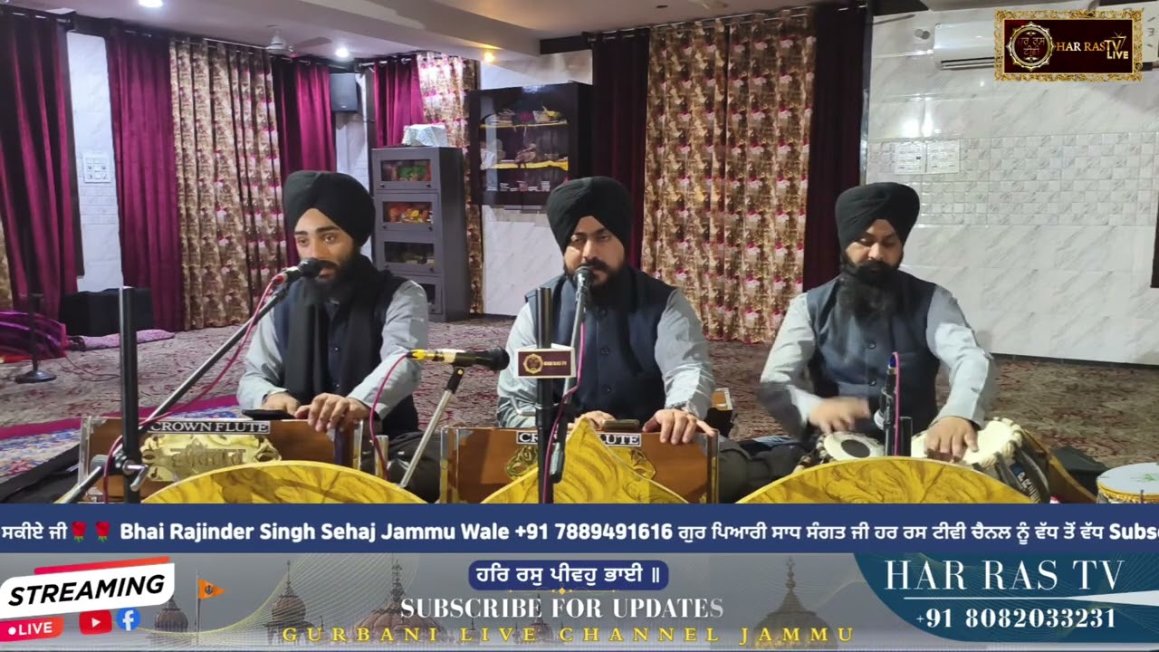 BHAI RAJINDER SINGH SEHAJ JAMMU WALE GURBANI KIRTAN 