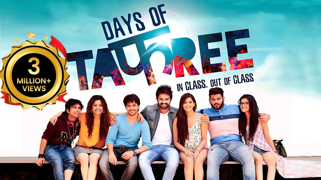 Dhula  movie | Dhula in College | day of college life | full comedy movies  college ki masti