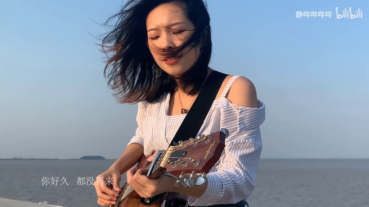 最細膩女声清新版《花海》 周杰伦（Cover）