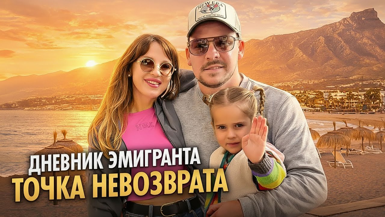 Дневник эмигранта | Покупка недвижимости и ипотека