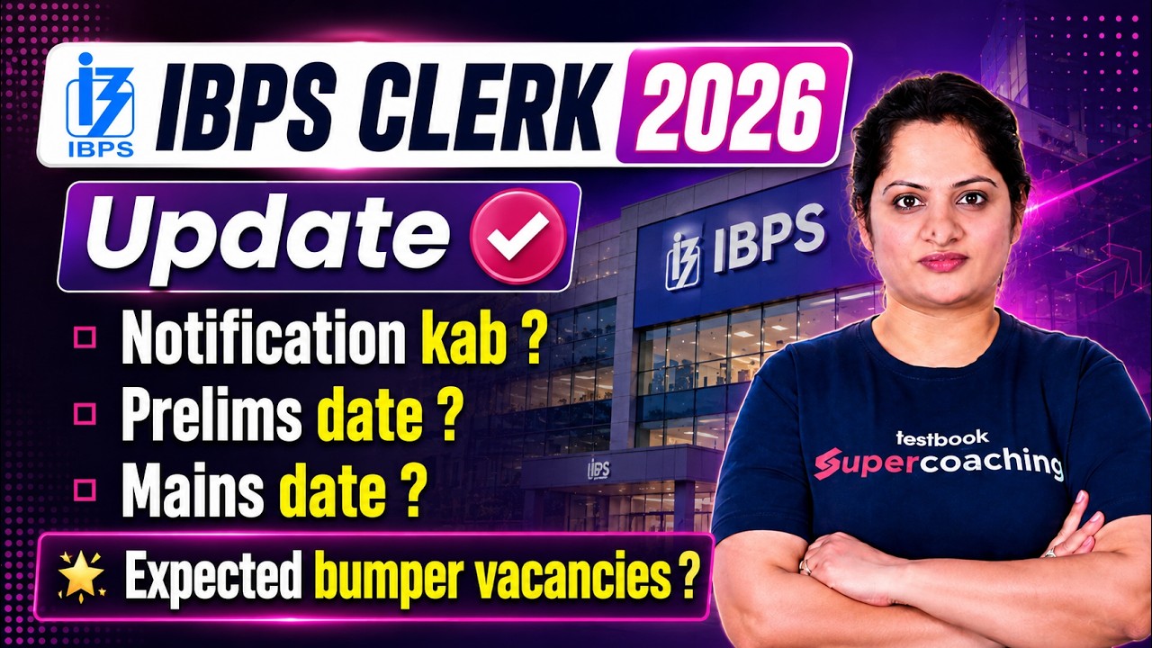 IBPS Clerk Notification 2026 | IBPS Clerk Exam Date | SBI Clerk Syllabus, Exam Pattern |Full Details