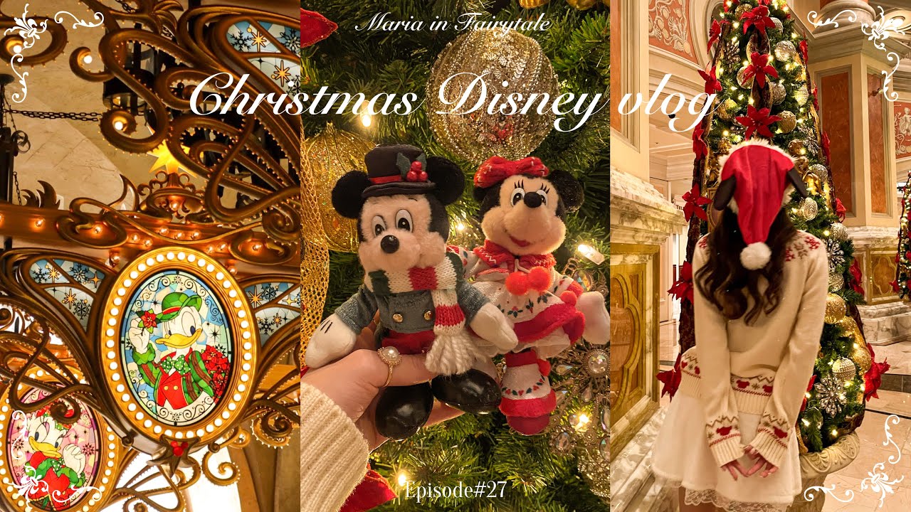 【Disney vlog】ディズニークリスマスを優雅に過ごす日🎄✧*｡ミラコスタでビリーヴ鑑賞💫 〈Disney Christmas 2022〉